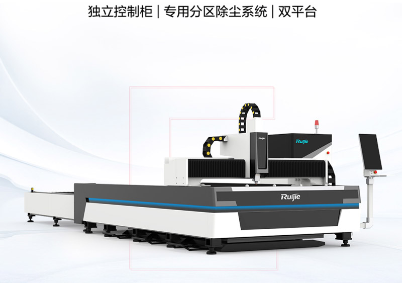 买光纤激光切割机除价钱还应当存眷甚么?